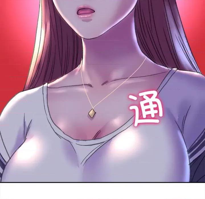 双面人 双面人-双面人 第4话 第6页