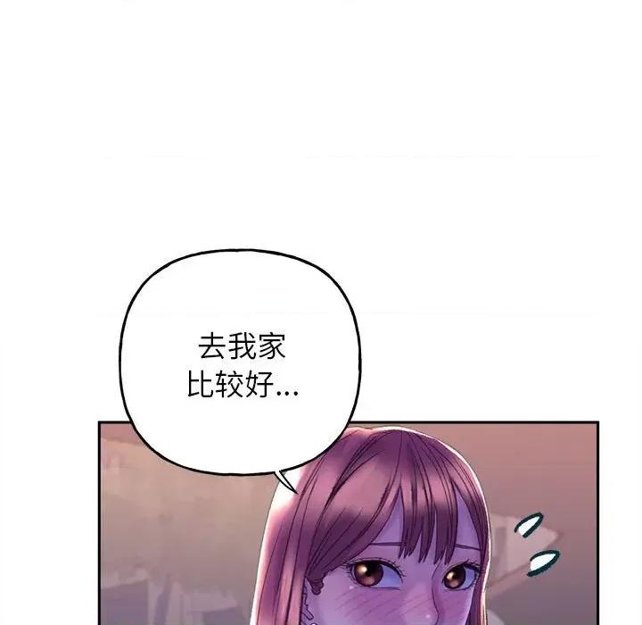 双面人 双面人-双面人 第4话 第16页