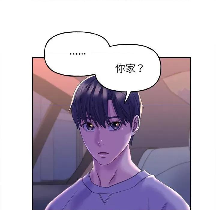双面人 双面人-双面人 第4话 第18页