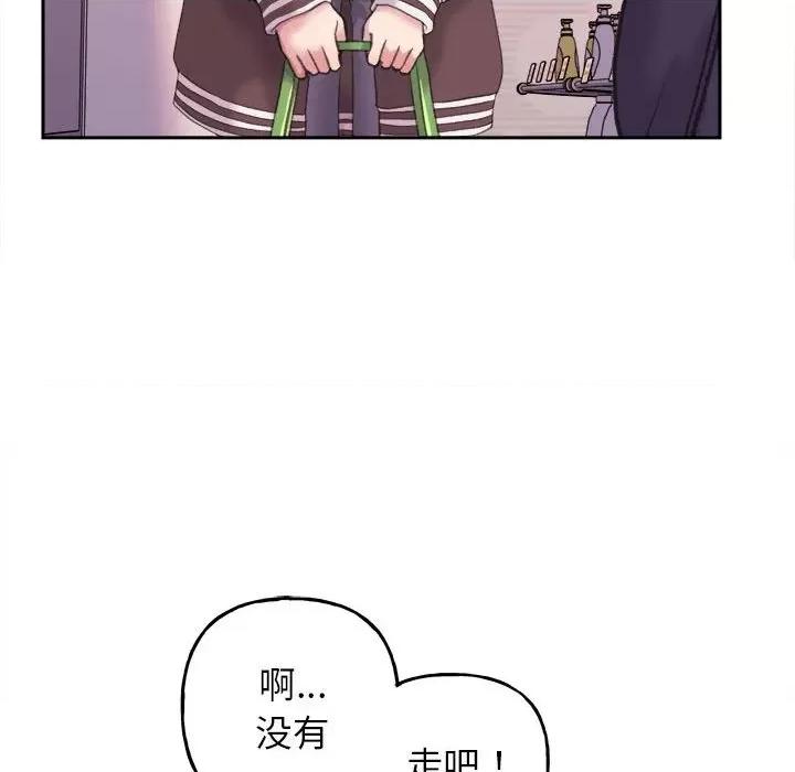 双面人 双面人-双面人 第4话 第32页
