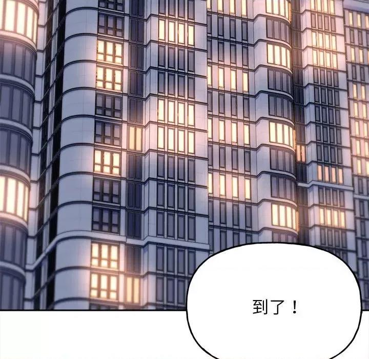 双面人 双面人-双面人 第4话 第36页