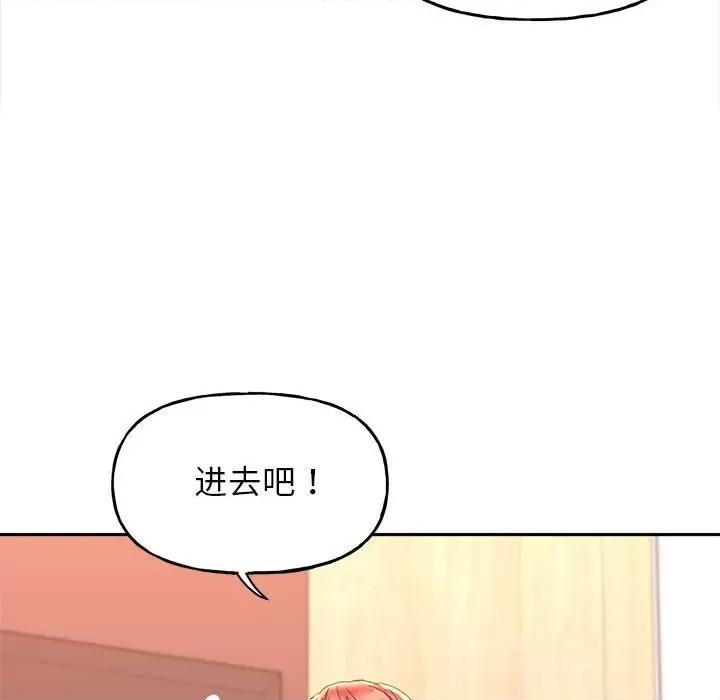 双面人 双面人-双面人 第4话 第37页