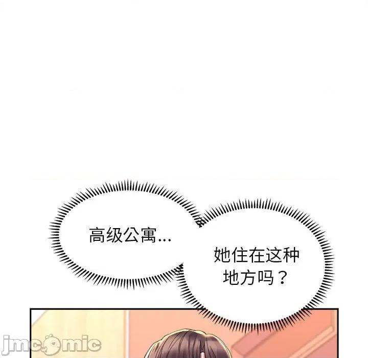 双面人 双面人-双面人 第4话 第40页