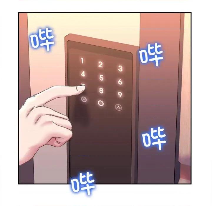 双面人 双面人-双面人 第4话 第43页