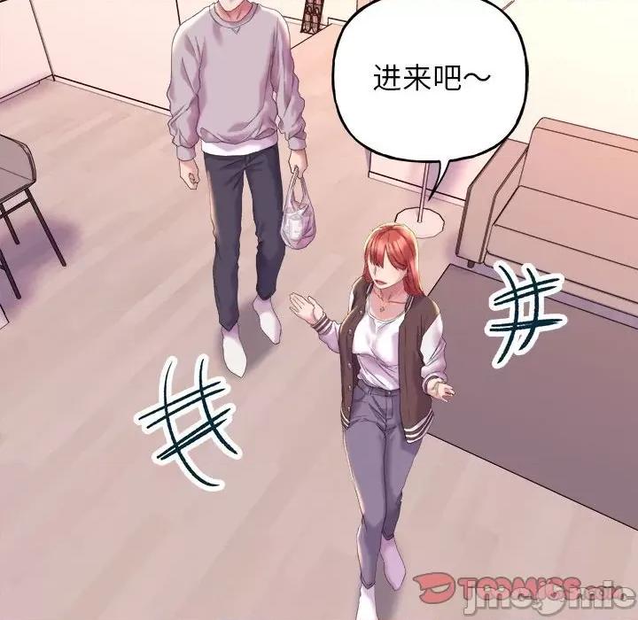 双面人 双面人-双面人 第4话 第45页