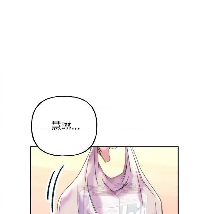 双面人 双面人-双面人 第4话 第52页