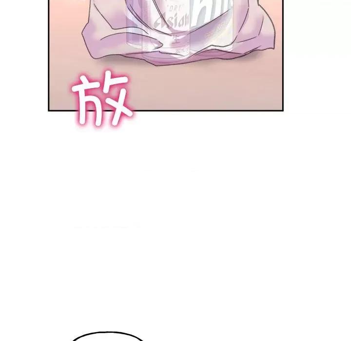 双面人 双面人-双面人 第4话 第53页