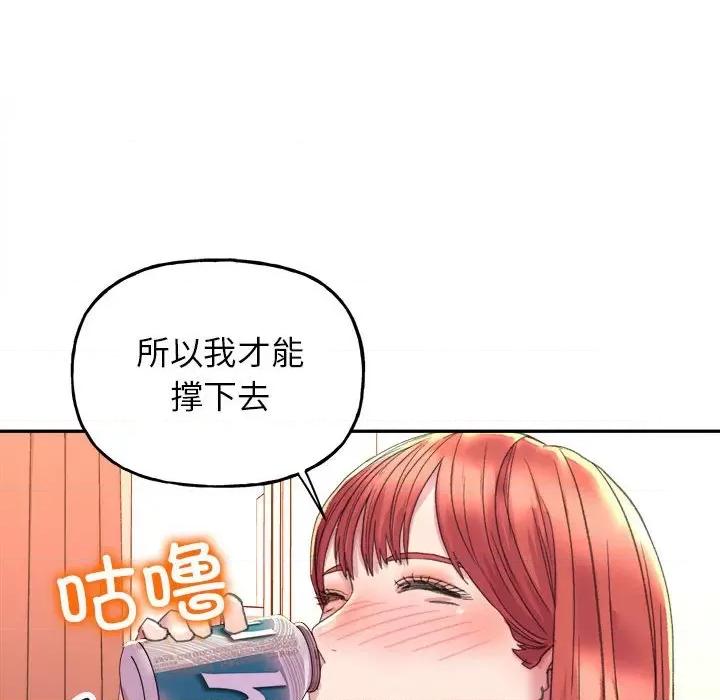 双面人 双面人-双面人 第4话 第62页