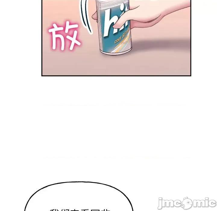 双面人 双面人-双面人 第4话 第65页