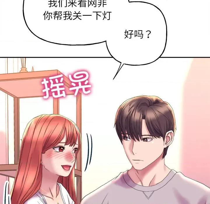 双面人 双面人-双面人 第4话 第66页