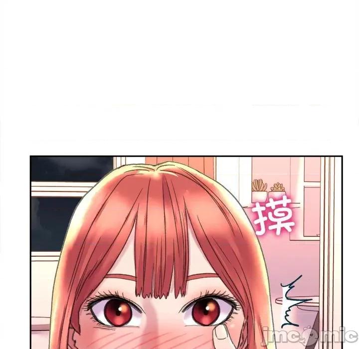 双面人 双面人-双面人 第4话 第70页