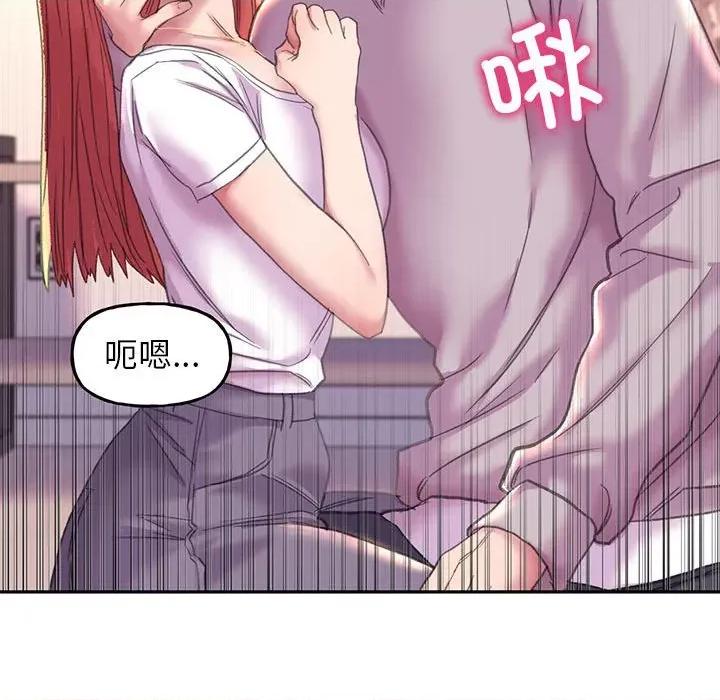 双面人 双面人-双面人 第4话 第79页