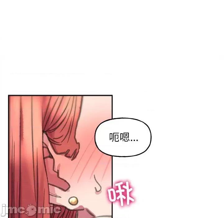 双面人 双面人-双面人 第4话 第80页