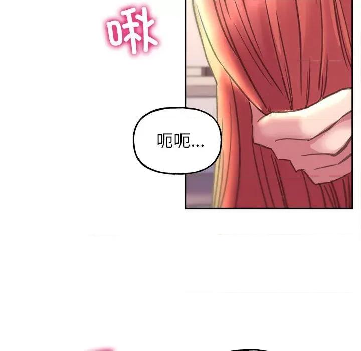 双面人 双面人-双面人 第4话 第83页