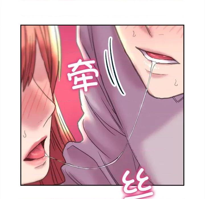 双面人 双面人-双面人 第4话 第86页