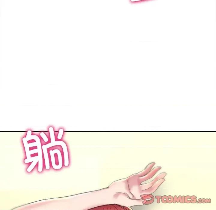 双面人 双面人-双面人 第4话 第87页