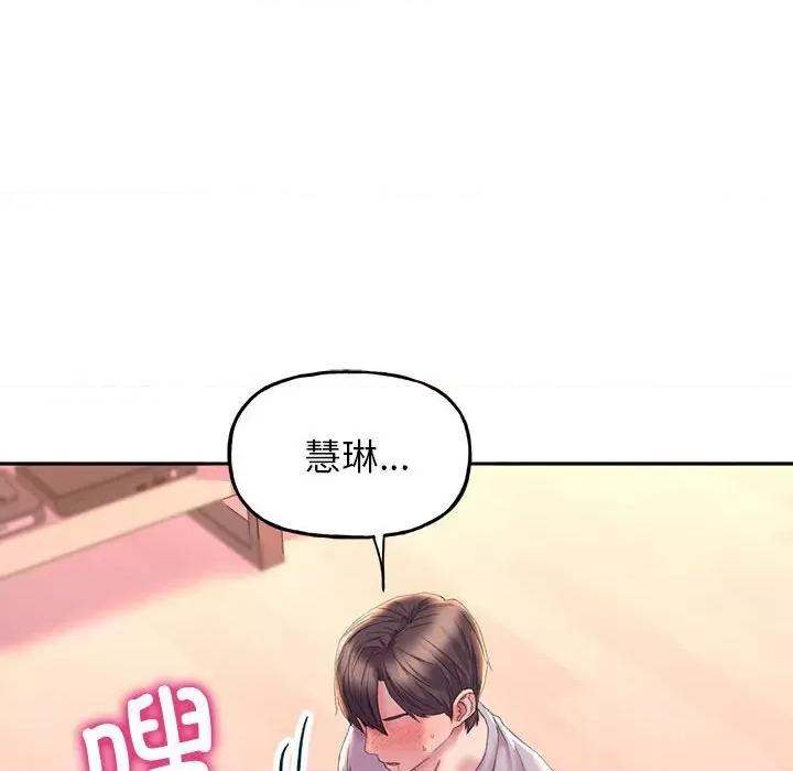 双面人 双面人-双面人 第4话 第91页