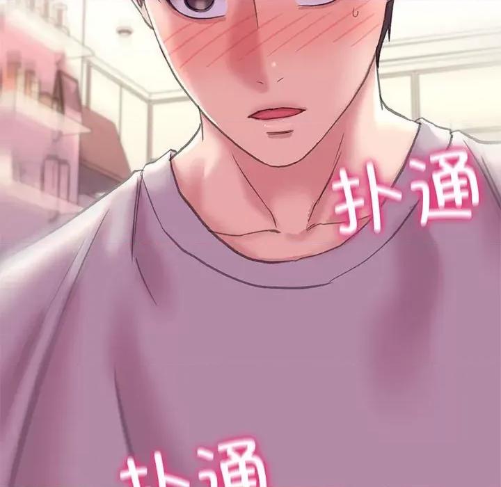 双面人 双面人-双面人 第4话 第116页