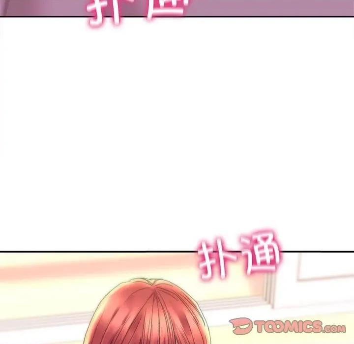 双面人 双面人-双面人 第4话 第117页