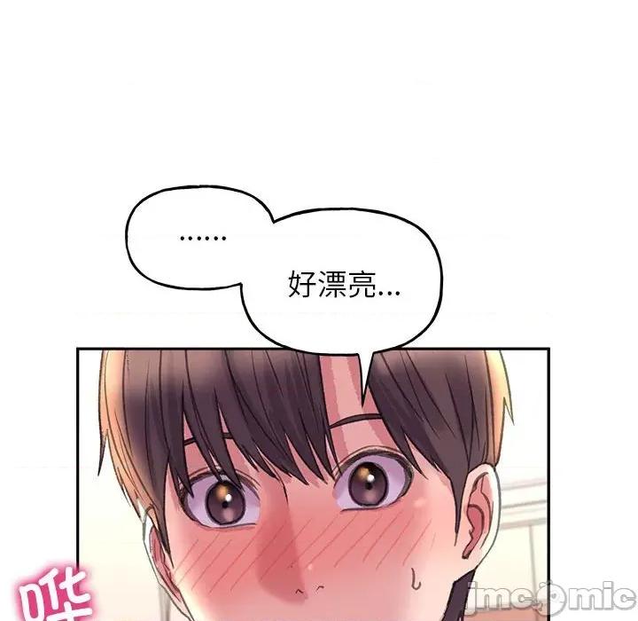双面人 双面人-双面人 第4话 第120页