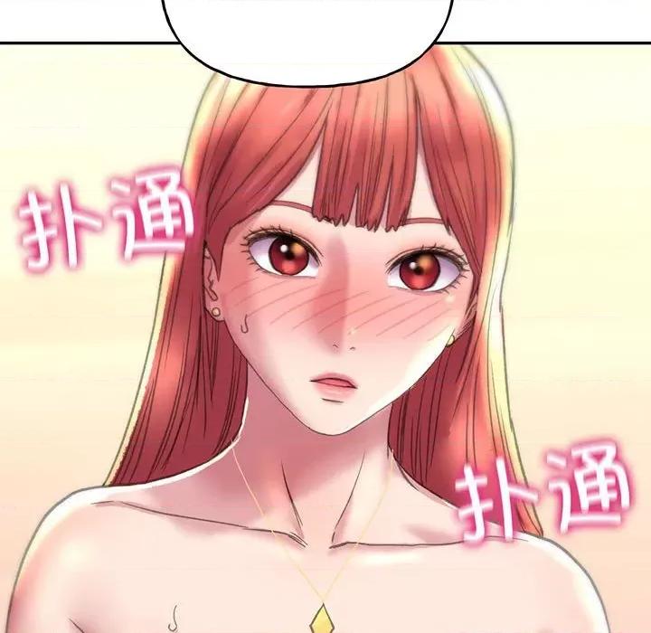 双面人 双面人-双面人 第4话 第133页