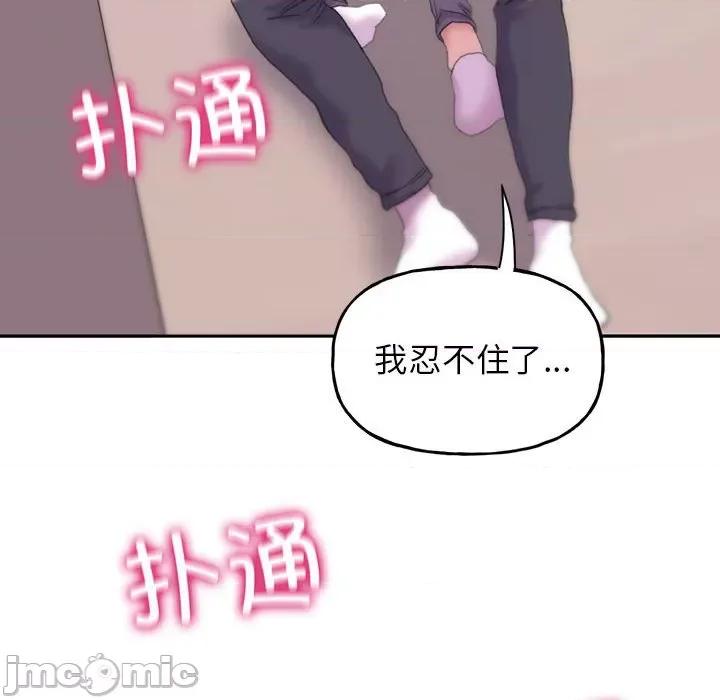 双面人 双面人-双面人 第5话 第6页