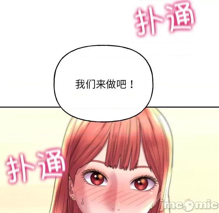 双面人 双面人-双面人 第5话 第7页