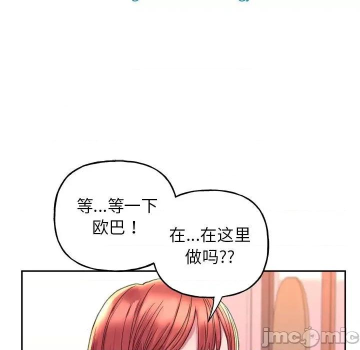 双面人 双面人-双面人 第5话 第11页