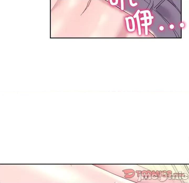 双面人 双面人-双面人 第5话 第15页