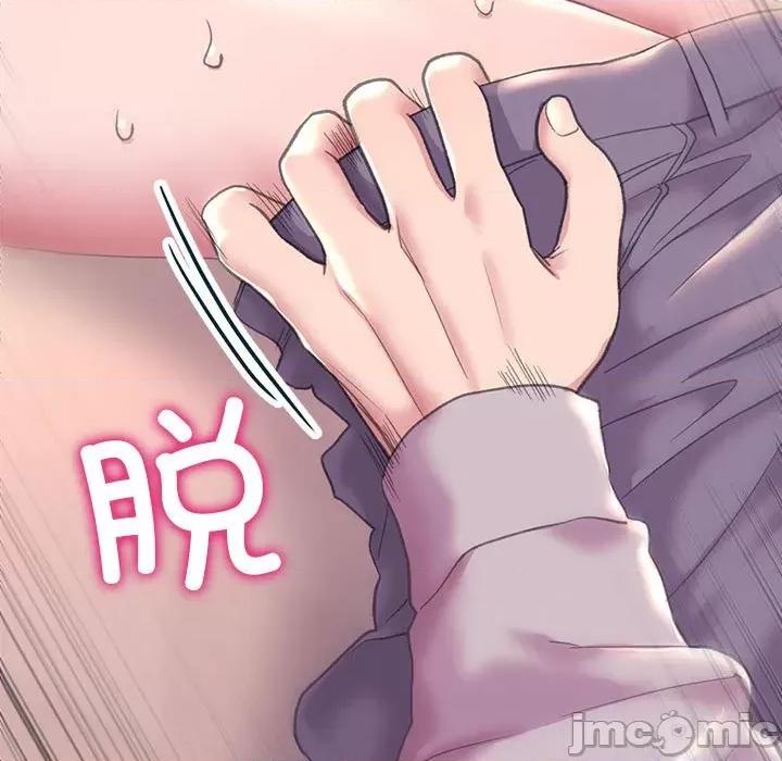 双面人 双面人-双面人 第5话 第16页