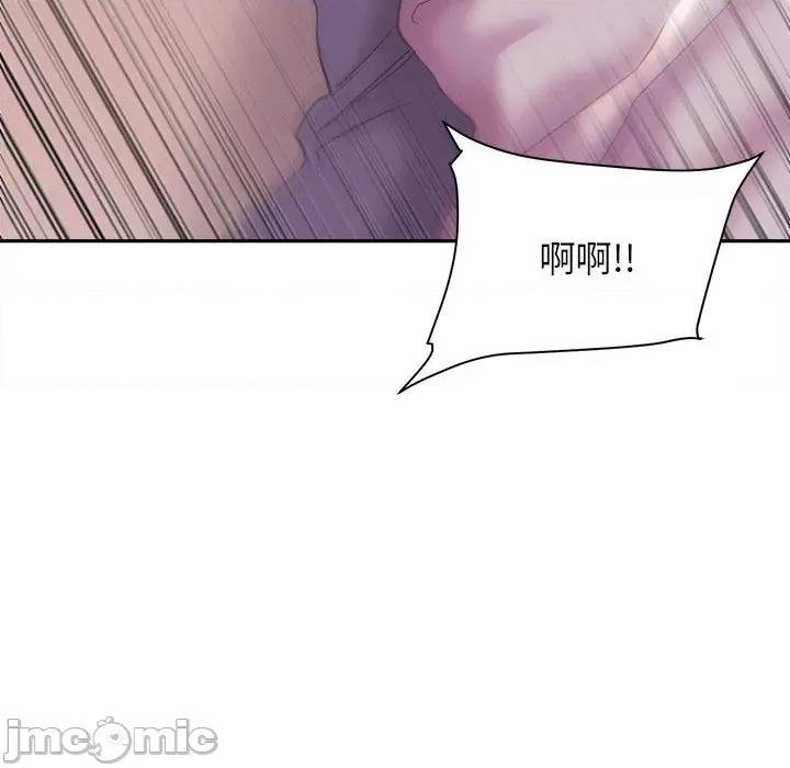 双面人 双面人-双面人 第5话 第17页