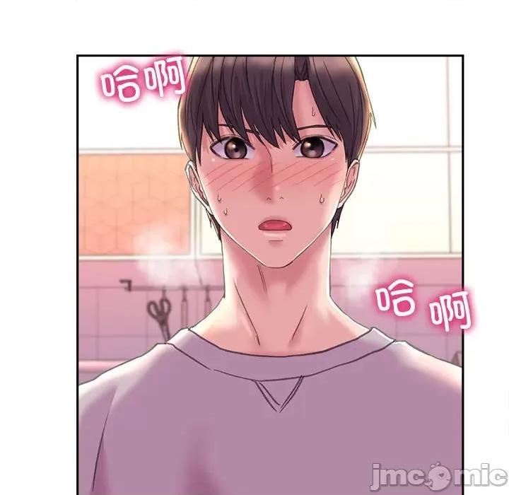 双面人 双面人-双面人 第5话 第18页