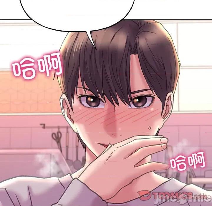 双面人 双面人-双面人 第5话 第33页