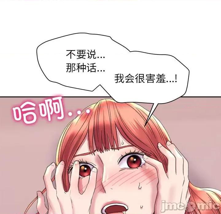 双面人 双面人-双面人 第5话 第35页