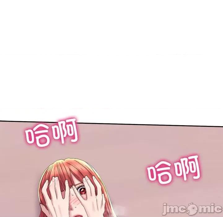 双面人 双面人-双面人 第5话 第37页