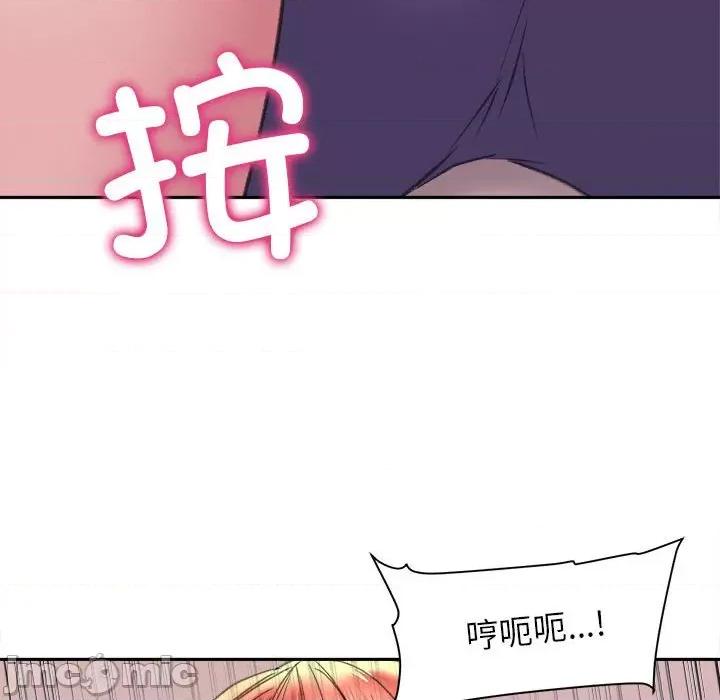 双面人 双面人-双面人 第5话 第44页