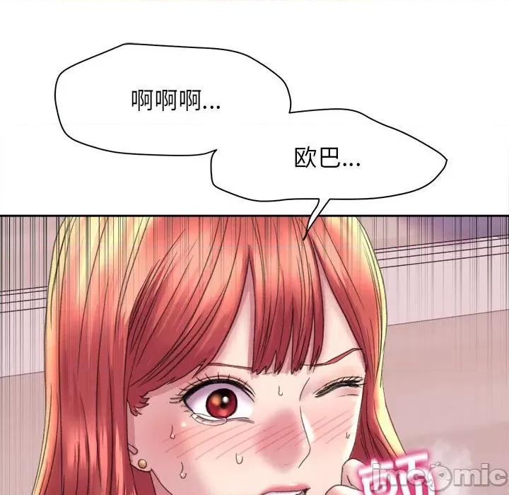 双面人 双面人-双面人 第5话 第52页