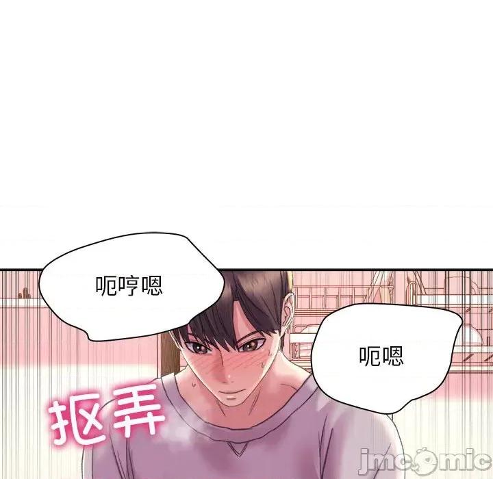 双面人 双面人-双面人 第5话 第54页