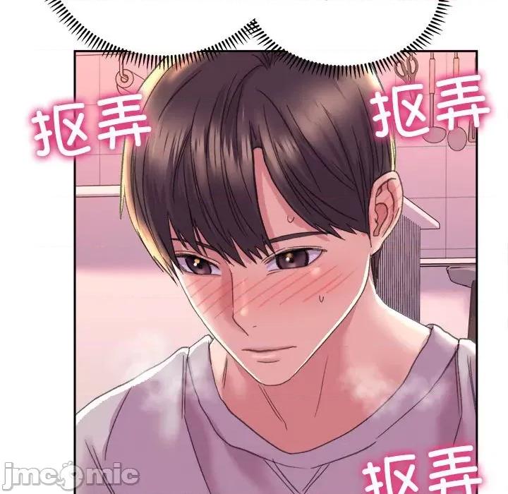 双面人 双面人-双面人 第5话 第58页