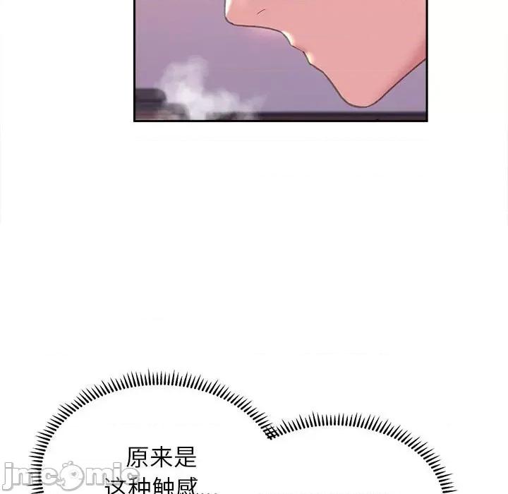 双面人 双面人-双面人 第5话 第66页