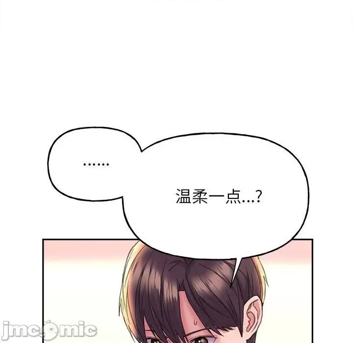 双面人 双面人-双面人 第5话 第79页