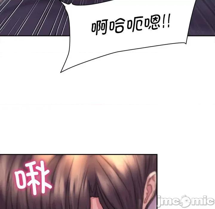 双面人 双面人-双面人 第5话 第84页