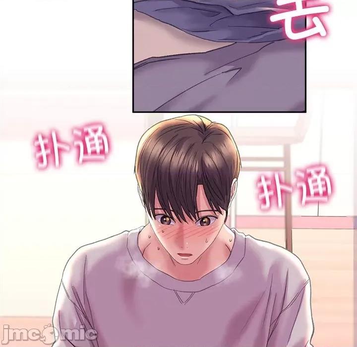 双面人 双面人-双面人 第5话 第94页