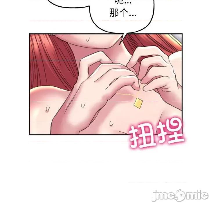 双面人 双面人-双面人 第5话 第98页