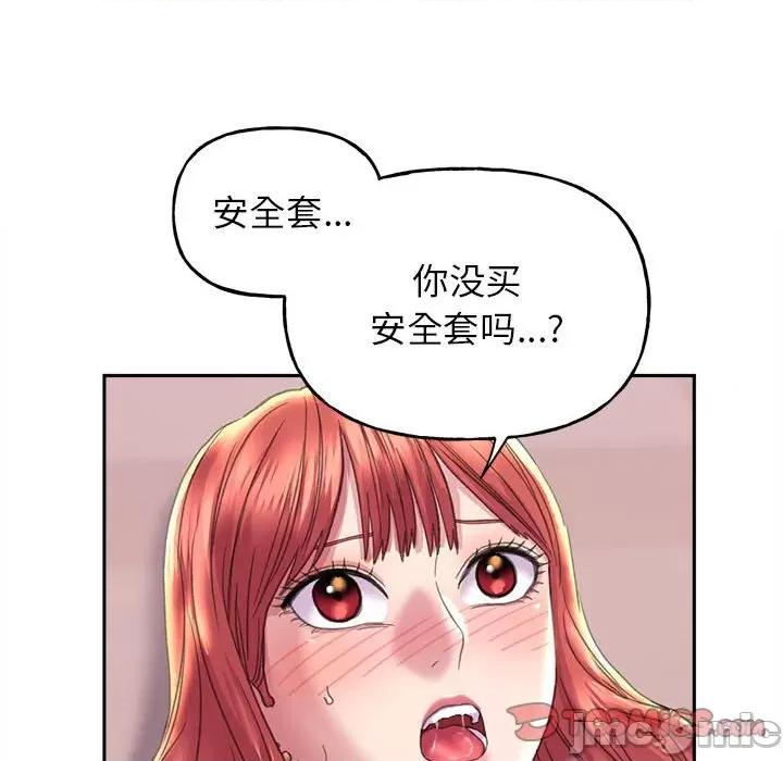 双面人 双面人-双面人 第5话 第99页