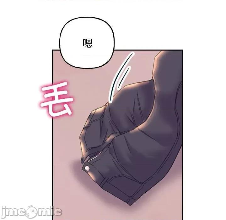 双面人 双面人-双面人 第5话 第101页
