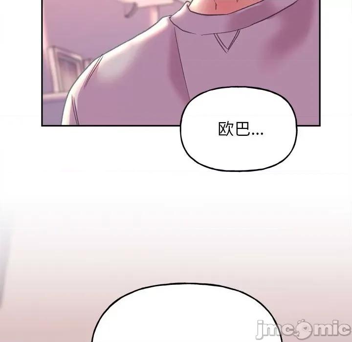双面人 双面人-双面人 第5话 第108页