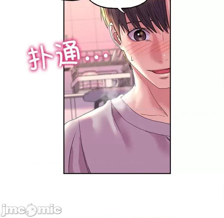 双面人 双面人-双面人 第5话 第112页