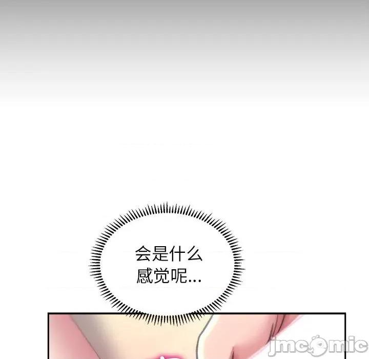 双面人 双面人-双面人 第5话 第120页