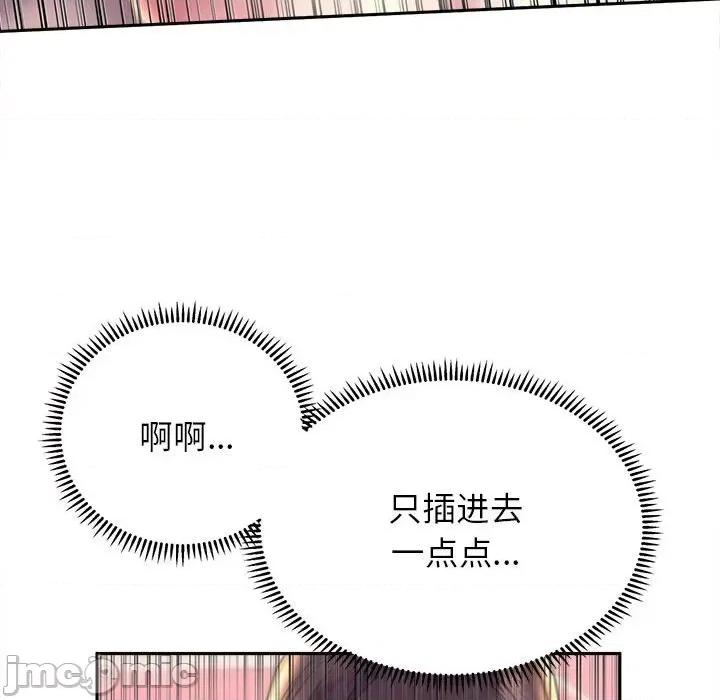 双面人 双面人-双面人 第5话 第127页